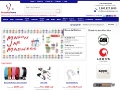 BrandedItems.com: Promotional Products & More