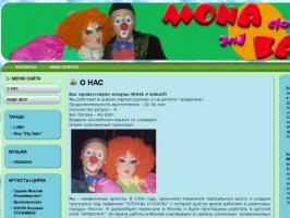 Clowns Mona and Babai