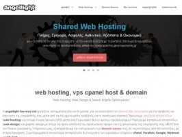 Angellight - Web Hosting, VPS, Domain Names