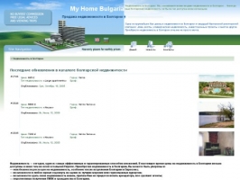 Property in Bulgaria