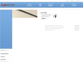 Bomoon Electronics Company